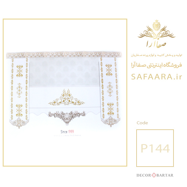 پنل و شید چاپی